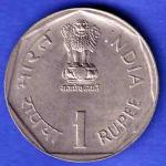 Republic India 1985 International Youth Year ONE Rupee BOMBAY MINT Coin HSK566
