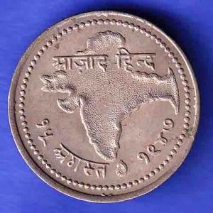 Round Token 1947 15 August Jai Hind Aazad Hind HSK613