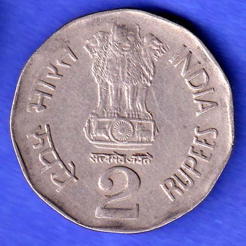 Republic India 1996 Sardar Vallabhbhai Patel 2 Rupee Coin HSK764