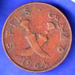 SOUTH ARABIA 5 FILS 1964 RARE COIN HSK862