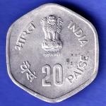 republic India 1983 Hyderabad Mint Fisheries FAO 20 Paise Coin SK216