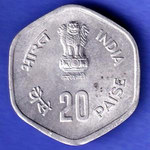 republic India 1983 Hyderabad Mint Fisheries FAO 20 Paise Coin SK216