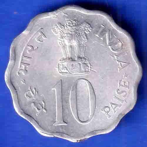 Republic India 1974 Rare Planned Families Food For All 10 Paisa Coin SK864