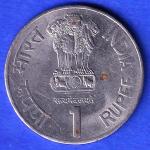 republic india 1 rupee sainat dyneshwar 1274 -1296 A.D. 1999 SK1114
