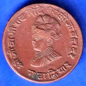 Gwalior State 1963 Jivaji Rao Shinde PAV Anna Coin ANH3101