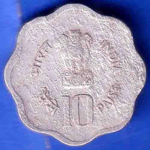 Republic India 1982 Hyderabad Mint World Food Day 10 Paise Coin ANH3106