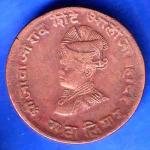 Gwalior State 1963 Jivaji Rao Shinde PAV Anna Coin ANH3108