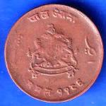 Gwalior State 1963 Jivaji Rao Shinde PAV Anna Coin ANH3108