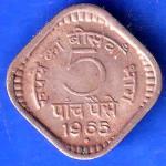 Republic India 1965 5 Paise BOMBAY MINT Coin ANH3111