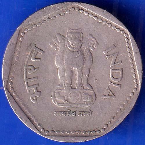 REPUBLIC INDIA 1990 NOIDA MINT ONE RUPEE COIN ANH513