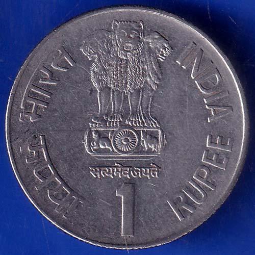 Republic India 1995 Bombay Mint Saint Thiruvallvar 8th World Conference 1 Rupee Coin ANH615