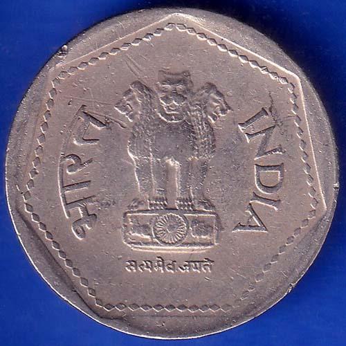 Republic India 1989 Hyderabad Mint One Rupee Coin ANH664