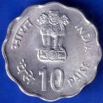 Republic India 1982 Delhi IX asian games Hyderabad MINT 10 paise coin ANH1864