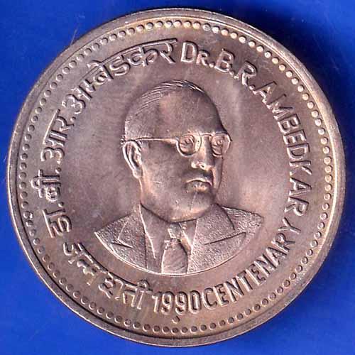 Republic India 1990 Dr B R Ambedkar Centenary 1 Rupee BOMBAY MINT Coin ANH1964