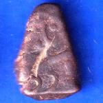 Maratha Confederacy ‘NAGFANI SYMBOL’ Half paisa copper coin ANH2168