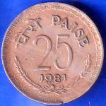 Republic India 1981 Rare Bombay Mint 25 Paisa Coin ANH2216