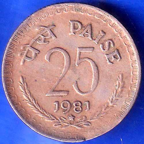 Republic India 1981 Rare Bombay Mint 25 Paisa Coin ANH2216