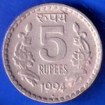 REPUBIC INDIA 1994 BOMBAY MINT 5 RUPEE COIN ANH2311