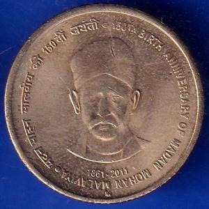 Republic india 1861-2011 150th Birth Anniversary Of Madan Mohan Malaviya 5 rupee Coin ANH166
