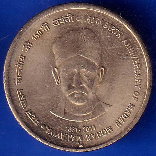 Republic india 1861-2011 150th Birth Anniversary Of Madan Mohan Malaviya 5 rupee Coin ANH166