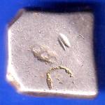 Ancient India Mauryan Period Magadh Dynasty Silver Punchmark ANH2362