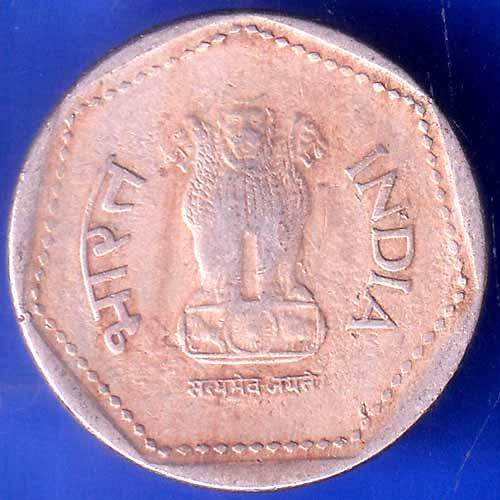 Republic India 1991 Hyderabad Mint One Rupee Coin ANH2413