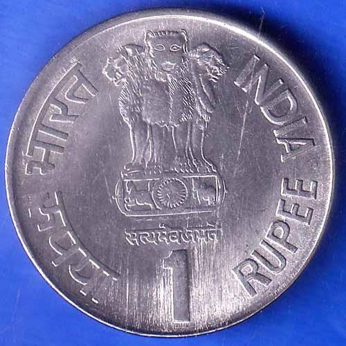 republic india 2003 hyderabad mint veer durgadass one rupee (1638-1718) ANH2463