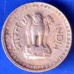 Republic India 1985 HYDERABAD Mint 25 Paisa Coin ANH2562