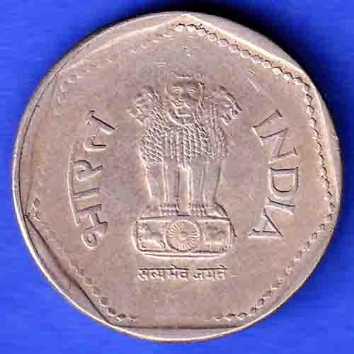 Republic India 1991 Hyderabad Mint One Rupee HSK70
