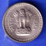 republic india 1979  rare hyderabad mint 25 paisa coin COIN HSK218