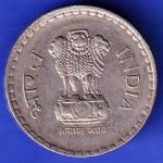 REPUBLIC INDIA 1996 5 RUPEE COIN HSK318