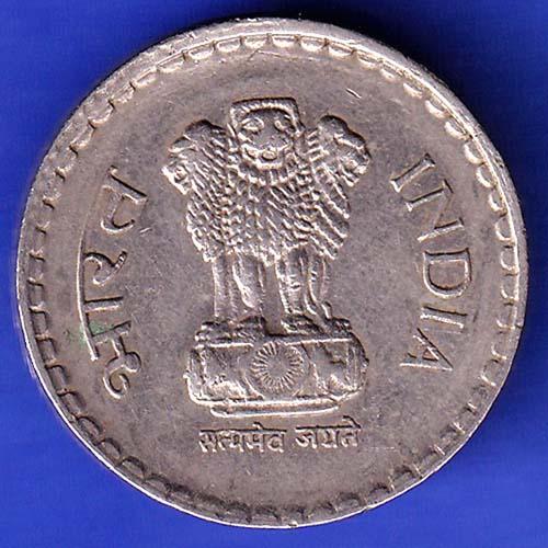 REPUBLIC INDIA 1996 5 RUPEE COIN HSK318