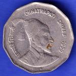 Republic India 1999 Chhatrapati Shivaji 2 Rupee bombay mint Coin HSK513