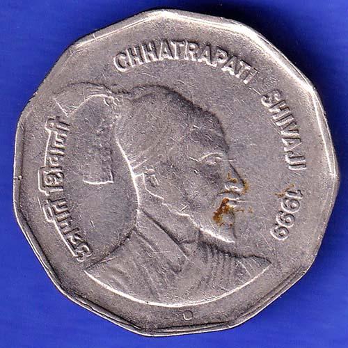 Republic India 1999 Chhatrapati Shivaji 2 Rupee bombay mint Coin HSK513