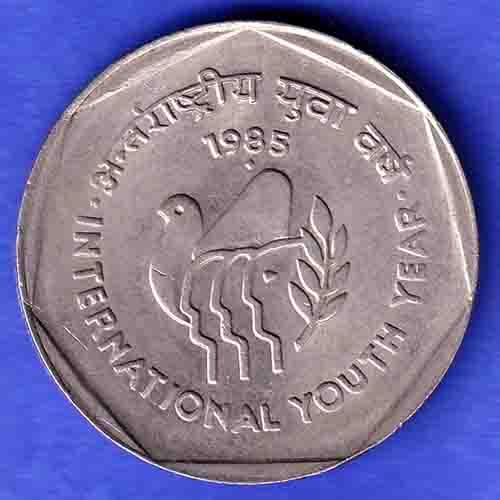 Republic India 1985 International Youth Year ONE Rupee BOMBAY MINT Coin HSK566