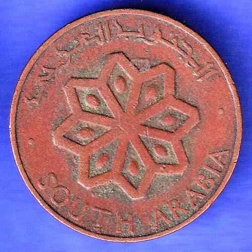 SOUTH ARABIA 5 FILS 1964 RARE COIN HSK862