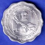 Republic India 1980 Rural Woman Advancement 25 Paisa Hyderabad mint Coin HSK963