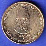 Republic India 1888-1958 125th birth anniverssary Maulna Abulkalam Azad Bombay Mint 5 Rupee HSK1017