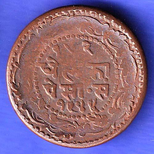 Indore State 1944 Dhele Ka 1/2 Paisa SK22