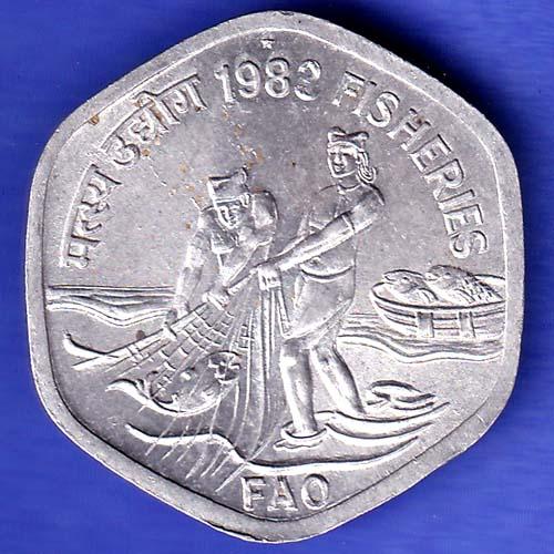 republic India 1983 Hyderabad Mint Fisheries FAO 20 Paise Coin SK216