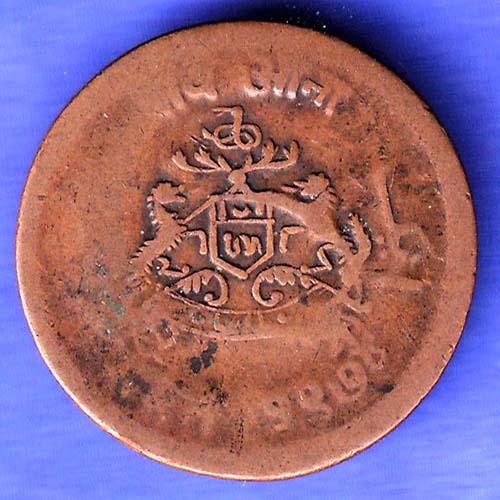 Gwalior State 1974 Jivaji Rao Shinde PAV Anna Coin SK338