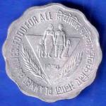 Republic India 1974 Rare Planned Families Food For All 10 Paisa Coin SK864