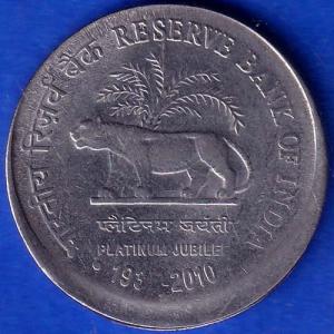 Reserve Bank Of India 1935-2010 Platinum Jubilee 1 Rupee Coin ANH23