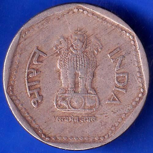 Republic India 1991 Hyderabad Mint One Rupee Coin ANH514