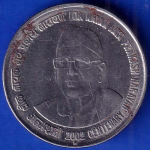 republic india 2002 Hyderabad Mint lok nayak jaya prakash narayan centenary 1 rupee coin ANH66
