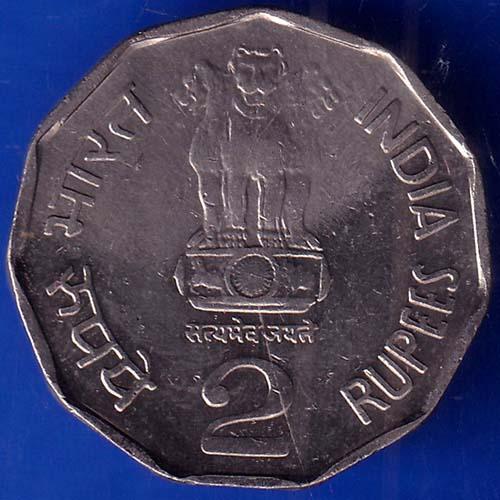 Republic india 2000 Two Rupees National Integration Rare Coin ANH137