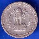 Republic India 1959 25 Paise Bombay Mint Coin ANH2064