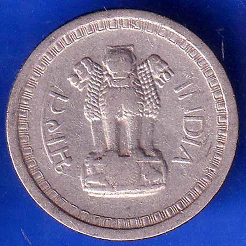 Republic India 1959 25 Paise Bombay Mint Coin ANH2064