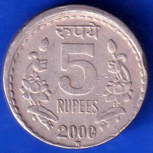 Republic India 2000 Hyderabad mint Five Rupee Coin ANH2113