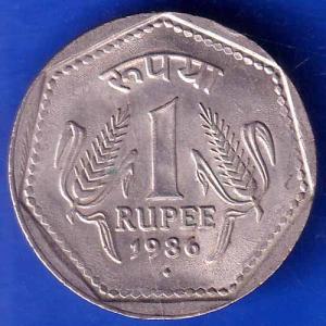 REPUBLIC INDIA 1986 BOMBAY MINT ONE RUPEE  ANH2217